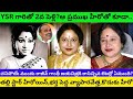 Jayachitra biographyreal life love storyunknown facts about second marriage with ysr interviewpt