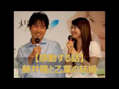 【感動する話】藤井隆と乙葉の結婚【胸キュン】