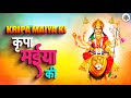     kripa maiya ki  devi bhakti song  mata new special song  bjs bhakti