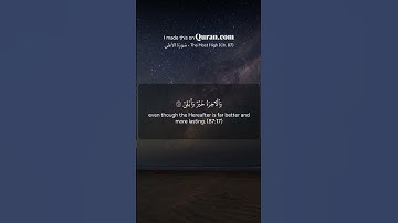 سورة الأعلى 11 19 #اكسبلور #المصحف #quran #happiness #happy #love #الرحمن #quotes