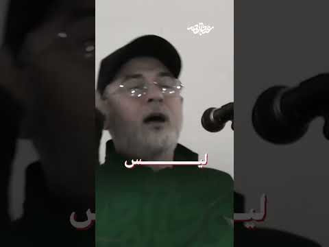 التكليف حدود والواجب رسالة الشهيد الكبير إبراهيم عقيل الحاج عبدالقادر
