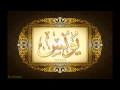 سورة يونس للشيخ عبدالباسط عبدالصمد تجويد بجودة عالية | surat yunus by abdulbasit tajweed full HD