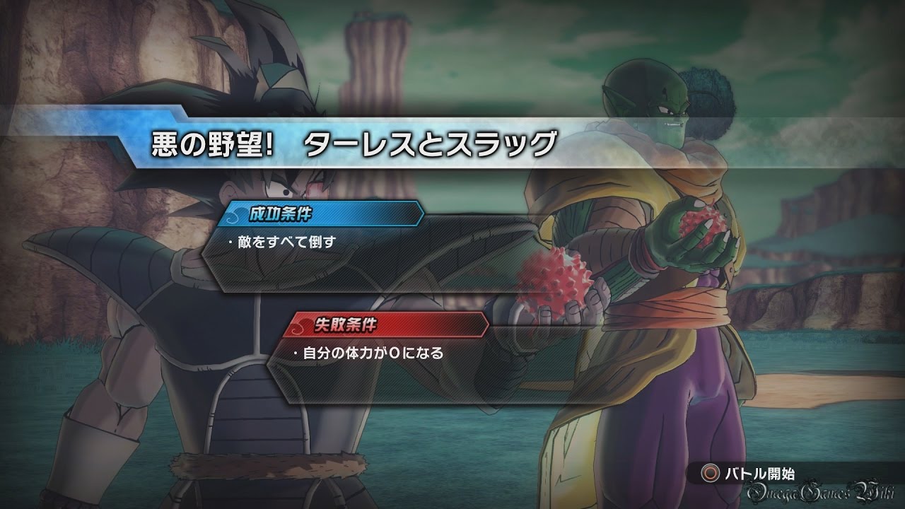 【PS4】DRAGON BALL XENOVERSE 2 - #14 悪の野望! ターレスとスラッグ（宇宙の帝王編）