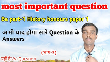 most important question Ba  part 1 history honours || History Honours paper 1 vvi question( भाग-3)