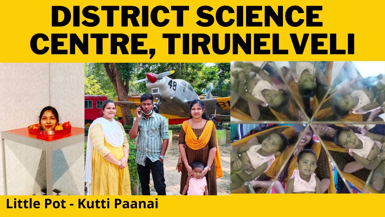 38 Vlog Trip to District Science Centre, Kokkirakulam, Tirunelveli