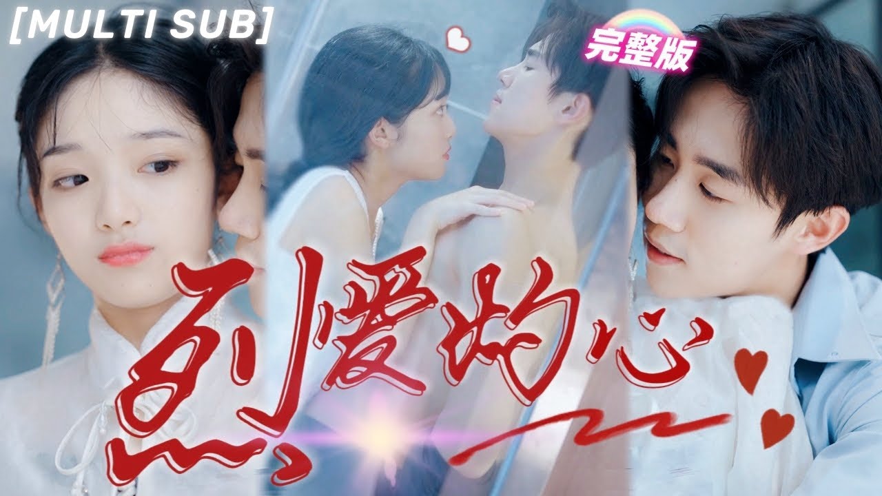 爱情与权力的交织：灰姑娘的甜蜜陷阱