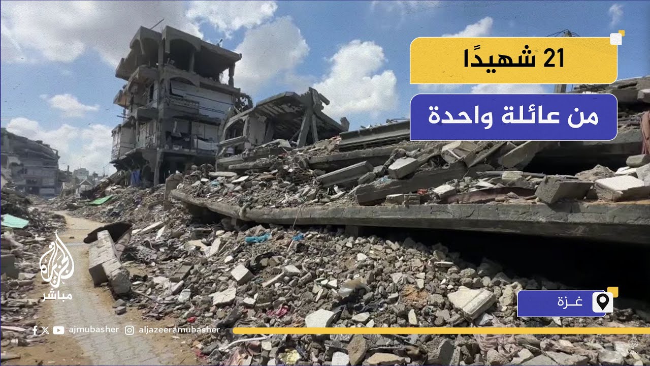 مجزرة بيت لاهيا.. 21 شهيدًا من عائلة واحدة تحت الركام