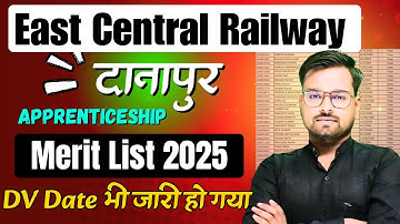 Danapur apprentice merit list out 2025|| east central railway danapur apprentice merit list 2025||