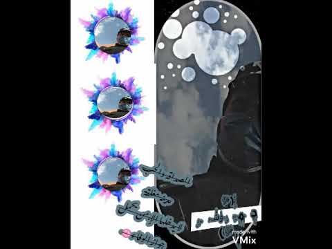 محمود غياث يا احلى شي بعيوني ياعالم انته وكوني ستوريات واتساب تصميمي الوصف 