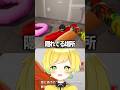 居場所をバラす猫がオモロすぎるww #ぷりっつ#めっちゃカメレオン
