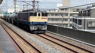 まさかの代走！　8764レ EF65-2084号機＋タキコキ 高崎操・倉賀野→新鶴見行き貨物列車が西浦和駅を通過 2026.7.27