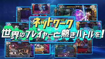 Chaos Code New Sign of Catastrophe • Launch Trailer • JP • PC