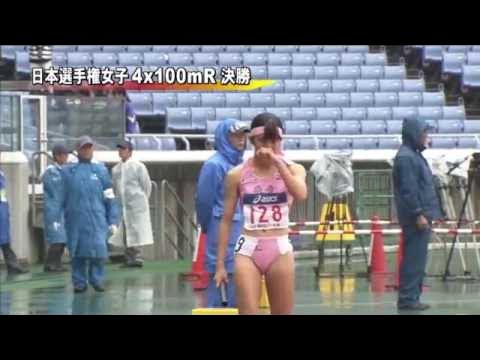 女子4x100ｍR決勝　第98回日本選手権リレー