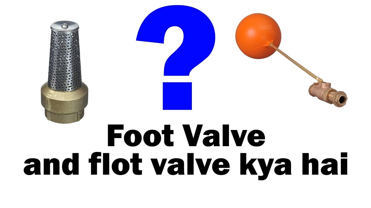 Foot valve or flot valve kya hai ?फुट वाल्व और फ्लोट वाल्व क्या है