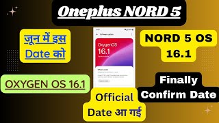 Oneplus Nord 5 Oxygen Os 16.1 Official Date 15 June Confirmation Date | Oxygen 16.1 India In Nord 5