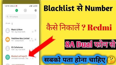 Redmi 8A Dual Mobile me Blacklist se Number nikale | Blacklist se Number nikale Redmi 8A Dual