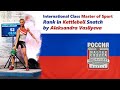 💪 Aleksandra Vasilyeva 🏆 MSIC Rank in Kettlebell Sport Snatch (24 kg) @ Russian Championship 2020