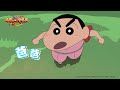 【蠟筆小新黃金電影院】蠟筆小新：幽靈忍者珍風傳｜7/5(日) 晚上7:00｜YOYOTV