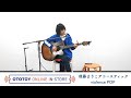 【OTOTOY】後藤まりこアコースティックviolence POP【配信ライヴ】