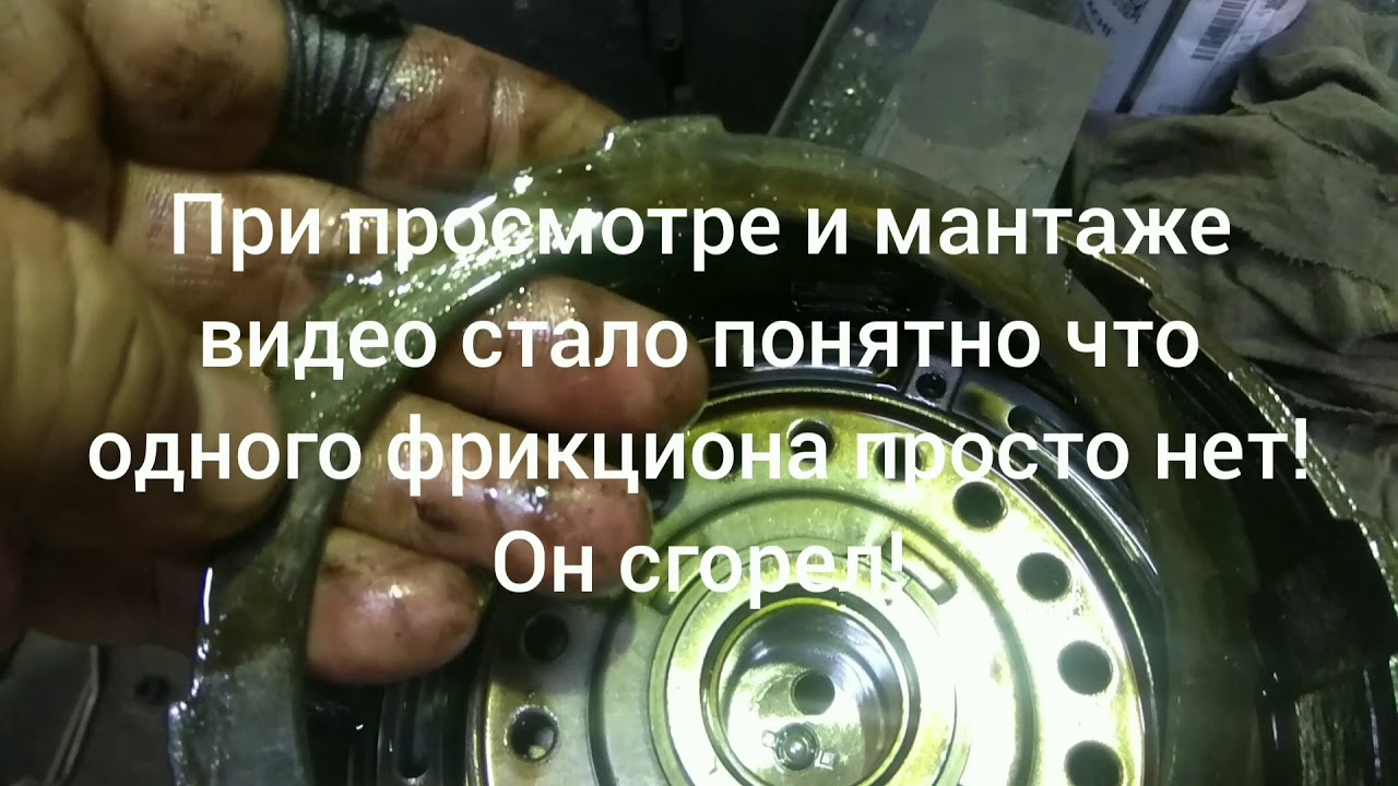 Переделка мкпп на акпп