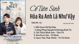 「Playlist」Cố Tiên Sinh Hóa Ra Anh Là Như Vậy OST ⪻原来你是这样的顾先生 OST⪼ Hello Mr. Gu OST