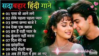 90's Evergreen Bollywood love song | Mind Relaxing Love song | Bollywood Best Romantic song mashups