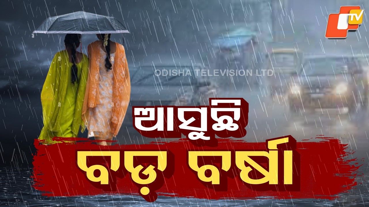 Rain to Lash Odisha Till March 28, No Major Warning Yet: IMD Forecast