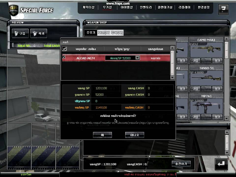 SF Korea New System 1 YouTube