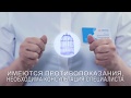 рекламный ролик Саратов - гастроэнтерологическая клиника Вентри