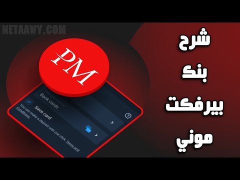 فيديو: كيفية التحقق من السيارة للحصول على ضمانات في البنوك: طرق موثوقة وتوصيات ومراجعات