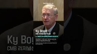 미국 투자이민, 왜 결국 CMB일까?