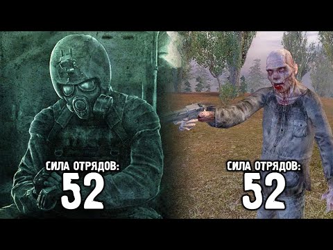 видео: Теперь Наши Силы Равны - STALKER Последний Рубеж 2 #6