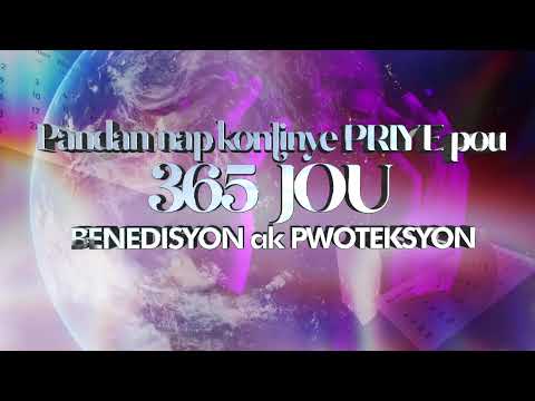 Cours De Doctrine Approfondie  Lundi 09 Mars 2025