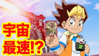 【デュエマ アニメ】新主人公！切札ジョー、いよいよ登場！！新たなる伝説、誕生だ！