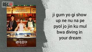 Jung Jin Woo (정진우)_Dive [Mystic Pop-up Bar(Ost part.1)] Easy Lyrics