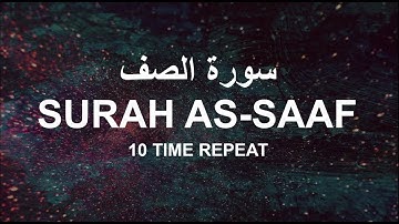 SURAH AS-SAAF |10 times repeat  سورة الصف