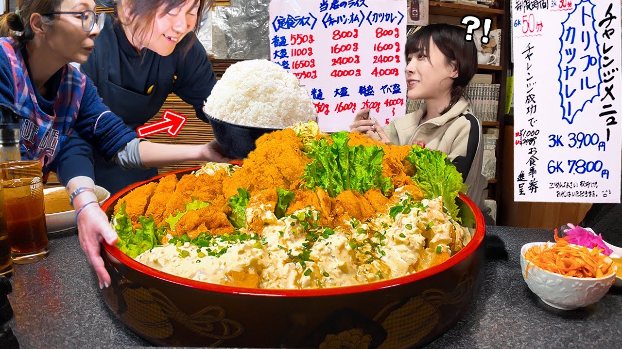 【大食い】並盛り4kg?!恐らく山梨1やばいチャレンジメニューに出会ってしまいました【海老原まよい】