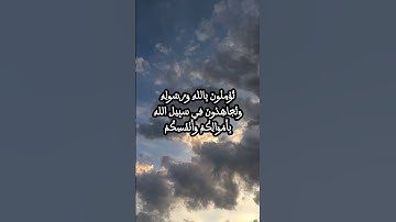تلاوة للشيخ البنا "هَلْ أَدُلُّكُمْ عَلَى تِجَارَةٍ تُنْجِيكُمْ مِنْ عَذَابٍ أَلِيمٍ" سورة الصف