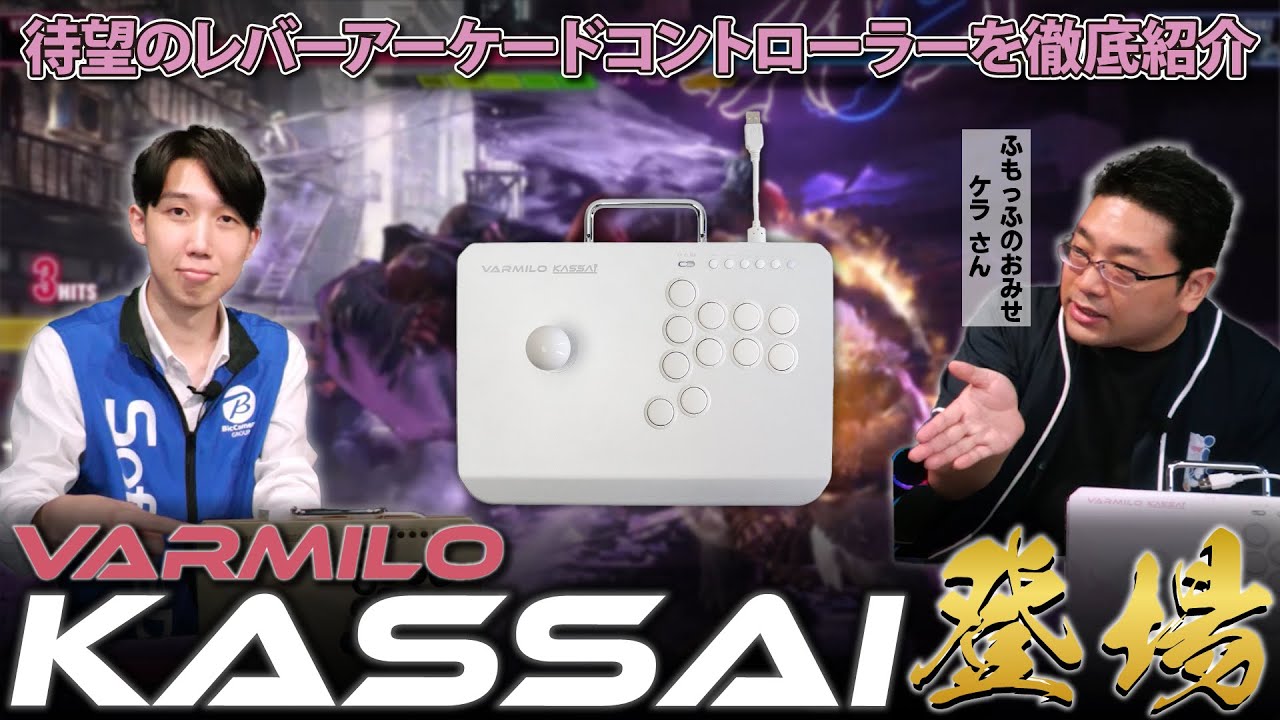 VARMILO FK2 Sea Melody Leverless Arcade Controller for Fighting