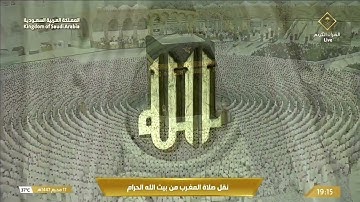 تلاوة مباركة لسورتي الضحى و الزلزلة للشيخ أ.د. #عبدالرحمن_السديس | مغرب السبت 17 محرم 1447هـ 