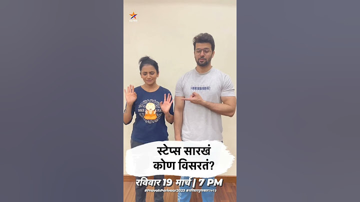 आपल्या माणसांचा आपला सोहळा... | अर्जुन आणि सायली देत आहेत काही धमाल प्रश्नांची उत्तरं ...
