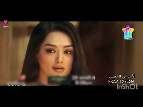 اعلان الترويجي مسلسل الهندي دار تاع ريف رام على سيرتا الوان