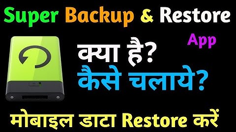 How to use super backup and restore app