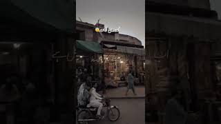 #purana lahore#beauty androon lahore#🥰🥰😍😍#