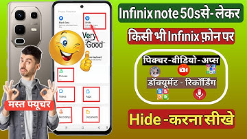 Infinix note 50s me photos, videos, Document ko hide karna sekhe |Infininix hot10s note 50,50s hide