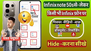 Celebrity Infinix note 50s me photos, videos, Document ko hide karna sekhe |Infininix hot10s note 50,50s hide Net Worth