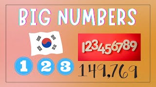 Korean Quiz: Big Numbers 🇰🇷
