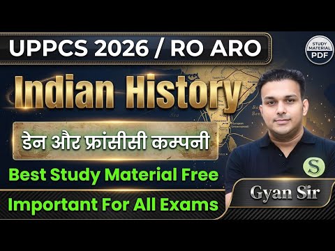 Arrival of Danish and French Companies in India | Complete Indian History | Free Best Coaching Fo...
