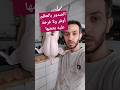 الصدور بالعظم أوفر ولا فرخه علي بعضها دجاج توفير الميزانية بورصه الدواجن 