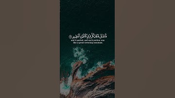 فلما ترء الجمعان من سورة الشعراء بصوت خالد الجليل